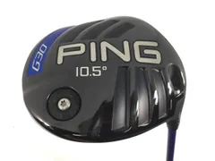 送料込PING G30 LSTEC 9度ヘッドのみ Ping G30 ドライバー ヘッドのみ PING ドライバー ヘッド単品 G30
