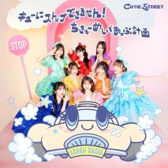 中古】クリアファイル 全4種セット 「劇場版 Free!-Road to the