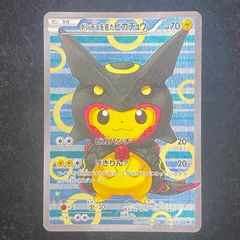 PSA10】オニオン SR 084/076 - メルカリ