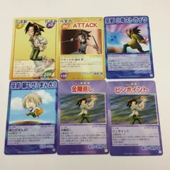 麻倉葉 prize3 スーパレア 超・占事略決　シャーマンキング シャーマンキング 超・占事略決 カード Prize3 麻倉葉 - メルカリ