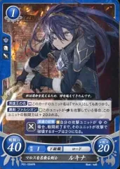 【中古】TCGファイアーエムブレム0 P01-004PR[PR]：マルスを名乗る剣士 ルキナ