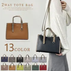 ハンドバッグ ショルダーバッグ D.KELLY 2way バッグ 大人 レディース 斜めがけ タッセル 鞄 ハンド バック スクエア すっきり フェミニン フォーマル ファスナー付き ショルダー バイカラー オフィス バッグ おしゃれ シンプル 可愛い