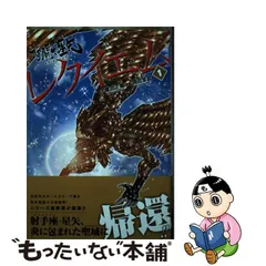 2023年最新】聖闘士星矢Gの人気アイテム - メルカリ