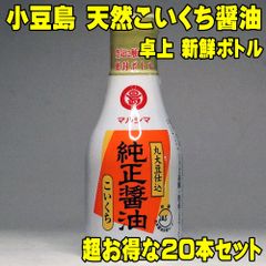 SKATO 360 本液 20本セット 仕上げクロス付 - メルカリ