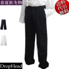 オールシーズン春夏秋冬物【ビッグ有】DropHead/ドロップヘッド【送料無料】四角形小柄模様 ラインストーン ステージ衣裳 ノータックパンツ スラックス 黒/白 M/L/LL(XL)/3L(XXL)【smtb-k】【ky】【YDKG-k】A1009
