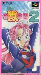 2026年最新】遊人雀獣学園2の人気アイテム - メルカリ
