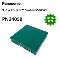 【中古】Panasonic PoE給電 スイッチングハブ Switch-S5GPWR(PN24059)