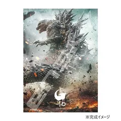 2025年最新】ゴジラ ジグソーパズルの人気アイテム - メルカリ