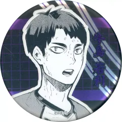 【中古】バッジ・ピンズ 牛島若利 「ハイキュー!! デコレクション缶バッジ 第1弾」