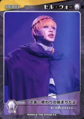 2025年最新】セルウォー マッシュルの人気アイテム - メルカリ