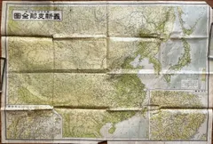 2025年最新】東京日日新聞の人気アイテム - メルカリ