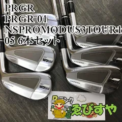 スリクソン ZXi5 アイアン N.S.PRO MODUS3 TOUR 105 スチール