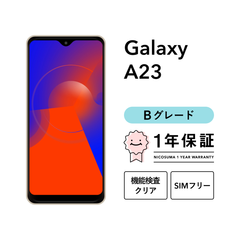 Galaxy A23 5G SM-A233C 64GB ブラック レッド ホワイト SIMフリー （楽天モバイル） Bグレード