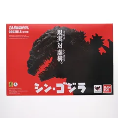 S.H.MonsterArts(モンスターアーツ) ゴジラ(2016) シン・ゴジラ 完成品 可動フィギュア バンダイ