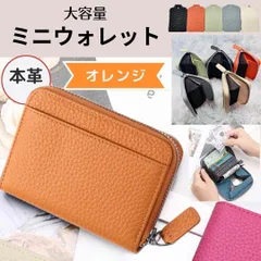 ★5色展開★オレンジ お洒落 コインケース ミニ財布 小銭入れ  スキミング防止