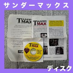 サンダーマックス★THUNDER MAX★読み込み★セットアップ★ディスク★ハーレー★M:1037