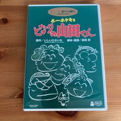 ジブリ 　訳ありセット ジブリ＊人気10作品＊〈本編ディスク〉DVDセット