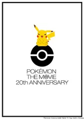 2025年最新】中古 劇場版ポケットモンスター キミにきめた!の 2025年最新】中古 劇場版ポケットモンスター キミにきめた!の