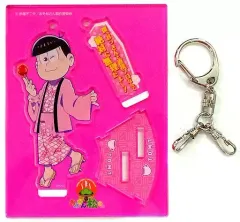 【中古】キーホルダー・マスコット(キャラクター) トド松 アクリルチャーム 「おそ松さん×大江戸温泉物語 おんせん松さん」