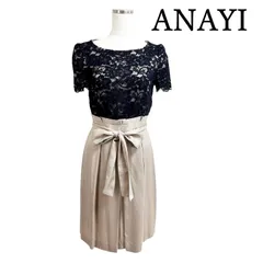 ANAYI（アナイ） レディース フォーマル ワンピース　夏  ベージュ 黒 レース×マットサテン ドッキングワンピース  XS 34号のサムネイル
