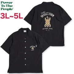 新品 大きいサイズ メンズ 半袖 シャツ 半袖シャツ 開襟 オープンカラー 虎 トラ タイガー ラグ アニマル 刺繍 ポケット リネンライク ユニセックス レディース キングサイズ 黒 ブラック 3L 4L 5Lのサムネイル