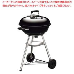 新品未開封 Weber 57cm コンパクトケトル 1321308 - メルカリ