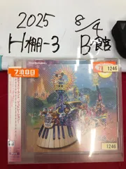 2025年最新】ジュビレーションの人気アイテム - メルカリ