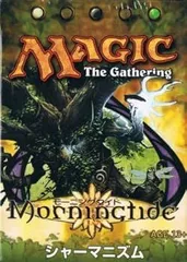 MTG 7版　テーマデッキ　まとめ売り　未開封 人気新品 MTG メルカリ - 未開封 まとめ売り テーマデッキ 7版