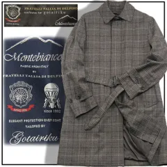 gotairiku × FRATELLI TALLIA DI DELFINO ／ 五大陸 × フラッテリ タリア ディ デルフィノ　MONTEBIANCO コート ライナーベスト ライナー付き ライナー 防風 透湿 防水 ウール ステンカラーコート ｜ 秋冬