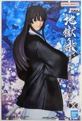 BANDAI SPIRITS DXF 地獄楽 山田浅ェ門桐馬