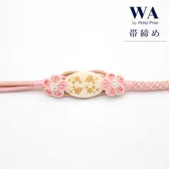 新品・未使用 帯締め【ピンク×花】帯飾り アクセサリー 成人式 振袖 帯〆 和装小物 着物 きもの 和装 W-91