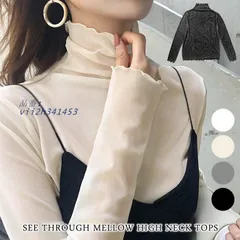 トップス レディース 秋 冬 秋冬 黒 重ね着 白 透け シースルー ベージュ ホワイト 30代 送料無料 カットソー グレー ブラック ハイネック 長袖 チュール  vii2h341453