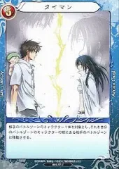 2025年最新】べるぜバブTCGの人気アイテム - メルカリ