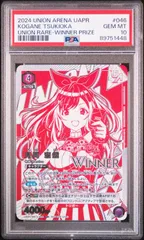 2025年最新】ユニオンアリーナ シャニマス 月岡恋鐘の人気
