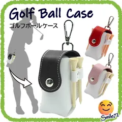 【新品】【機能性◎！ポイントコーデにしたいゴルフボールケース♪】ゴルフボールケース シンプル おしゃれ ボールポーチ ゴルグッズ マグネット シンプルカラー 男性 女性 ゴルフボール2個用 ティー4本 収納 ベルトフック カラビナ ボール2個用 ブラック 黒