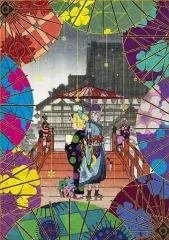 (未使用･未開封品)　モノノ怪 参之巻 「のっぺらぼう」 [DVD] sdt40b8 未使用・未開封品) モノノ怪 参之巻 「のっぺらぼう」 [DVD