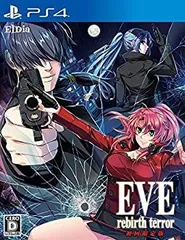 【中古】EVE rebirth terror(イヴ リバーステラー) 初回限定版 【限定版同梱物】スペシャル原画集 同梱 - PS4