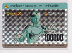 ドラゴンボールZ アマダ PPカード 551 無敵のフリーザ - メルカリ
