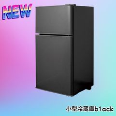 2499 小型 冷蔵庫 60L 冷蔵室 38L 冷凍室 22L ブラック