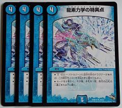 龍后凰翔クイーン・ルピア シークレットレア 24EX1 秘3/秘5 超