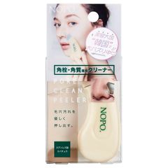 【アウトレット品】コジット NOPO.ポアクリーンピーラー 1個 毛穴　黒ずみ　角栓　訳アリ