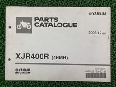 XJR400R パーツリスト 1版 ヤマハ 正規 中古 RH02J 4HMH 整備に役立ちます Vt