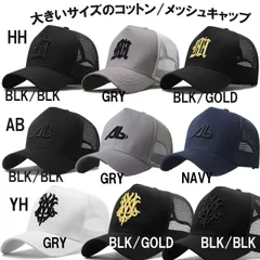 大きい帽子 コットンメッシュキャップ ABロゴ HHロゴ YHロゴ 超特大キャプ ゆったりかぶれる特大キャップ