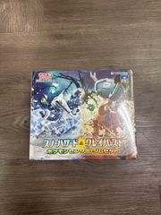 スカーレット&バイオレット ポケモンセンター・ジムセット シュリンク