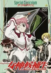 2025年最新】女神候補生の人気アイテム - メルカリ