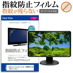 2025年最新】35wn75c-bの人気アイテム - メルカリ