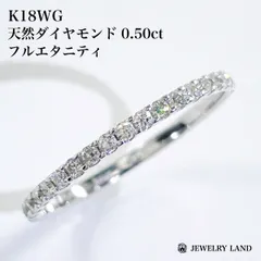 2025年最新】指輪 18金 エタニティリングの人気アイテム - メルカリ