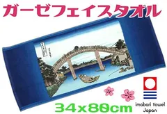 2023年最新】深川万年橋下の人気アイテム - メルカリ