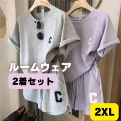 夏 部屋着 パジャマ ルームウェア セットアップ 半袖 2着セット ゆったり