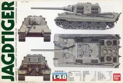2025年最新】戦車 バンダイ 1／48の人気アイテム - メルカリ